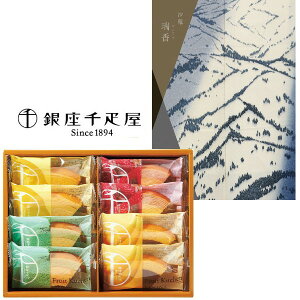 【ポイント3倍】カタログギフト&銀座千疋屋フルーツクーヘンの組合せギフト【内祝い 内祝いギフト 返礼 お返し】【バームクーヘン 洋菓子 お菓子 焼菓子 ギフトセット】【結婚内祝い 入