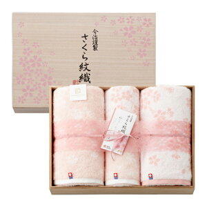 y|Cg3{zimabari towel ^I ސD ^IZbgyj jMtg ԗ ԂzyMtgZbg ^IMtg Y^I tMtg x[W ̓ ̓z