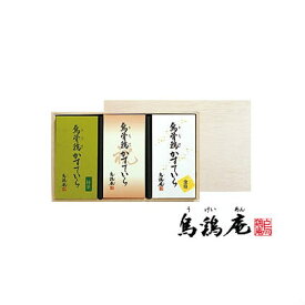 【ポイント3倍】金澤烏鶏庵烏骨鶏かすていら祝焼印入・金箔付・抹茶味（木箱入）【出産内祝い 内祝い 御祝いなどのお祝い返し お返し 返礼 ギフト】【烏骨鶏カステラ カステラギフト うこっけい ウコッケイ】【送料込み 送料無料】