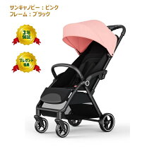楽天市場】ベビーカー ab型（カラーピンク）（ベビーカー本体 