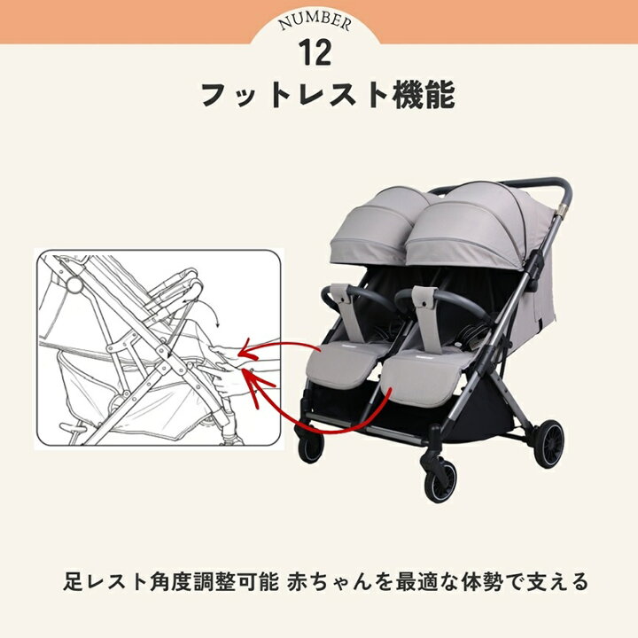 楽天市場】【プレゼント9点】二人乗りベビーカー 双子ベビーカー 2人 
