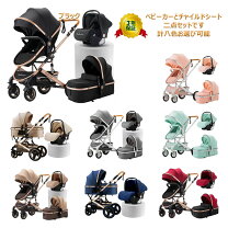 楽天市場】チャイルドシート ベビーカー セットの通販