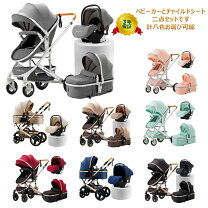 楽天市場】チャイルドシート 新生児（機能（ベビーカー）トラベル 