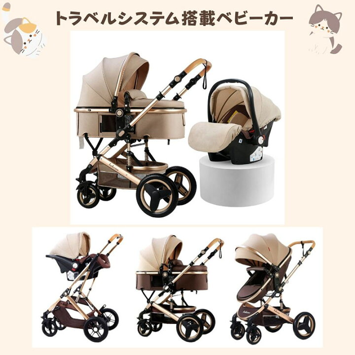楽天市場】【史上最大キャンペーン プレゼント8点進呈】ベビーカー 