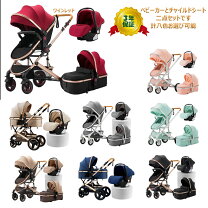 楽天市場】チャイルドシート ベビーカー セットの通販