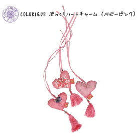 Colorique/カラリク ぷっくりハートチャーム&#9825;（ベビーピンク）【Bindi Heart Hanger Candy Pink】バッグなどの飾りやストラップにGood♪