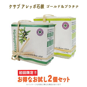 聚PTu@Ab|ΌZbgi90g×2^CvjyKessab Aleppo Soap zyAb|̐ΌzyI[KjbN100zyRCPz