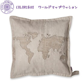 Colorique/カラリク　ワールドマップクッション（インナークッション付き）【Expore! Cushion Cover Globe Vintage Canvas】【世界地図柄】