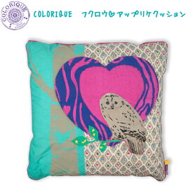 Colorique/カラリク　フクロウアップリケクッション（インナークッション付き）【Into the Woods Owl Cushion】【ふくろう】【オウル】