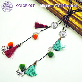 Colorique/カラリク　フリンジ＆ポンポン付き♪エレファントモチーフペンダント【Ibiza Necklace】【ゾウ】【象】【ネックレス】【チョーカー】【RCP】