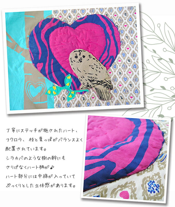 楽天市場】Colorique/カラリク フクロウアップリケクッション(インナークッション付き)【Into the Woods Owl Cushion】【 ふくろう】【オウル】【RCP】【05P03Dec16】 : Baby A-GoGo 楽天市場】Colorique/カラリク フクロウアップリケクッション(インナークッション付き)【Into the Woods Owl Cushion】【 ふくろう】【オウル】【RCP】【05P03Dec16】 : Baby A-GoGo