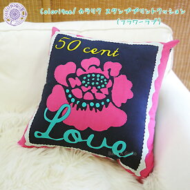 COLORIQUE/カラリク　スタンププリントクッション（フラワーラブ）【Chokhi Stamps Cushion Cover Stamp, Flower Love】