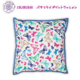 Colorique/カラリク　バタフライプリントクッション（インナークッション付き）【Into the Woods Butterfly Cushion】【蝶々柄】