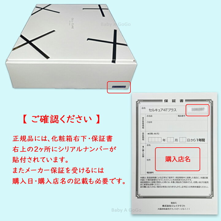 楽天市場】【ベレガ認定・公式正規販売店】【2年延長保証付き 