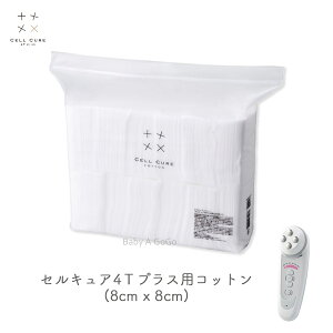 yxKFEK̔XzZLARbgiZLA4TPLUSpj^Cell Cure Cotton (8cm x 8cm)Ӂy[J[izyZLA4TvXpzyzyJbgȁzy