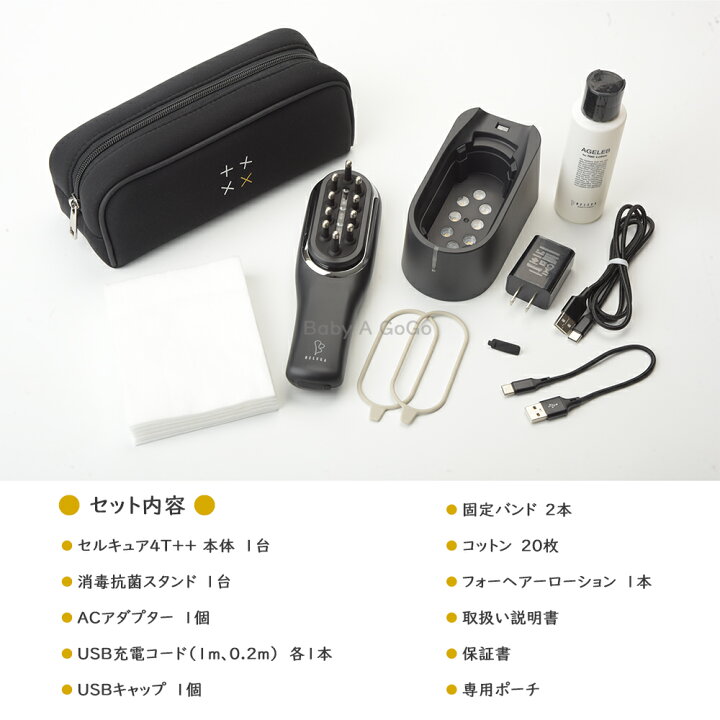 楽天市場】【ベレガ認定・公式正規販売店】【2年延長保証付き 