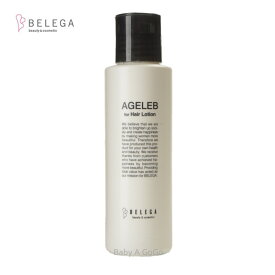 【ベレガ認定・公式正規販売店】AGELEB for Hair Lotion／フォーヘアー（頭皮用美顔器ローション）※※同梱注意※※【メーカー純正品】【セルキュア4T++】