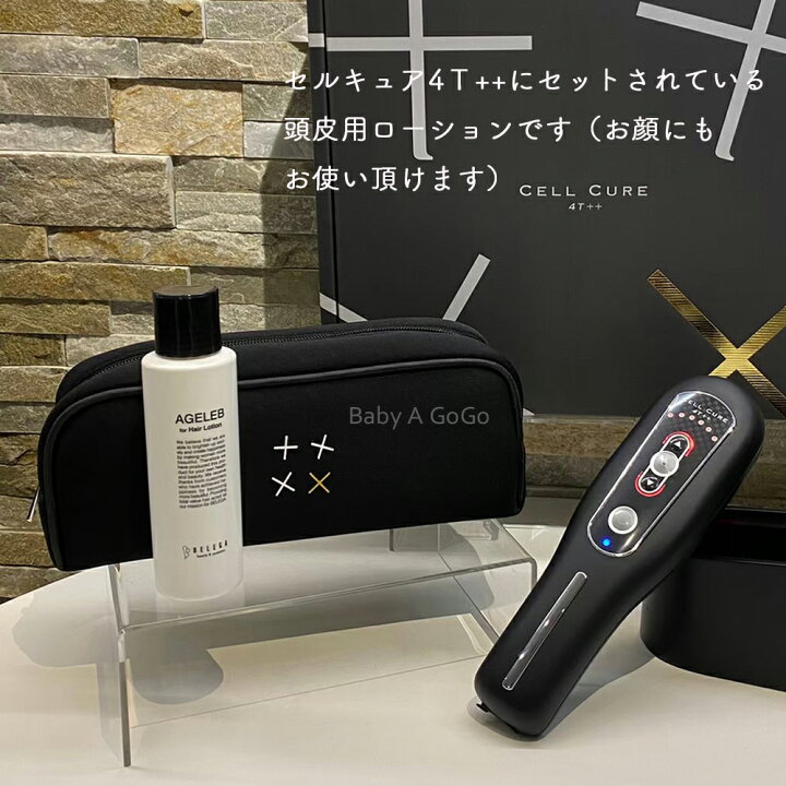 楽天市場】【ベレガ認定・公式正規販売店】AGELEB for Hair Lotion 