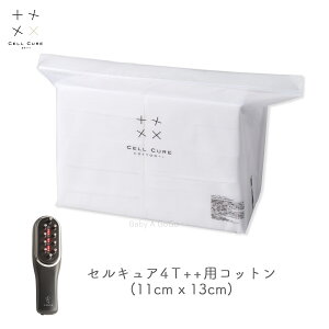 yxKFEK̔XzZLARbg++iZLA4T++pj^Cell Cure Cotton++ (11cm x 13cm)Ӂy[J[izyZLA4T++pzyzyJbgȁzy