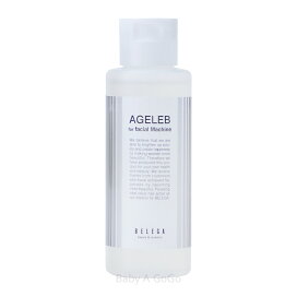 楽天市場】【ベレガ認定・公式正規販売店】 BLG AGELEB Rich 