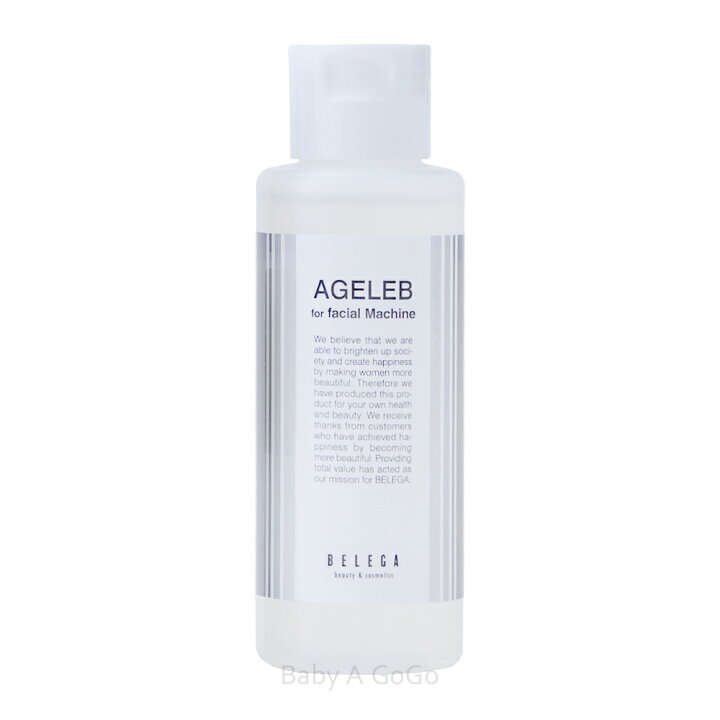 楽天市場】【ベレガ認定・公式正規販売店】AGELEB for facial Machine 