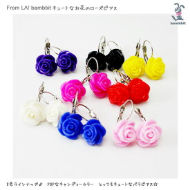 【メール便対応】キュートなお花のローズピアス