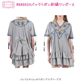 【送料無料】SALE!! MANOUSH(マヌーシュ)バックリボン刺繍ワンピース【CANCAN BRODEE】【チュニック】