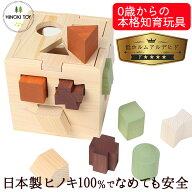 型はめパズル 日本製 総ひのき 天然塗料使用 木のおもちゃ 孫 おもちゃ おうち遊び 赤ちゃん 室内遊び 出…