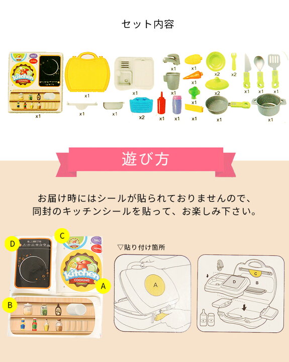 楽天市場 スーパーセール 50 Off おままごとセット ままごと キッチン どこでもいっしょ おままごと キッチントイ 収納 人気 おでかけ 子供 外遊び おもちゃ プレゼント 女の子 男の子 0歳 1歳 おもちゃ 2歳 3歳 ギフト ままごとセット 食品衛生法クリアで安心 楽天市場 スーパーセール 50 Off おままごとセット ままごと キッチン どこでもいっしょ おままごと キッチントイ 収納 人気 おでかけ 子供 外遊び おもちゃ プレゼント 女の子 男の子 0歳 1歳 おもちゃ 2歳 3歳 ギフト ままごとセット 食品衛生法クリアで安心