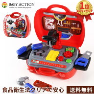 おままごと どこでもいっしょ 大工 子供 おもちゃ クリスマス プレゼント おうち遊び こども　室内遊び　…