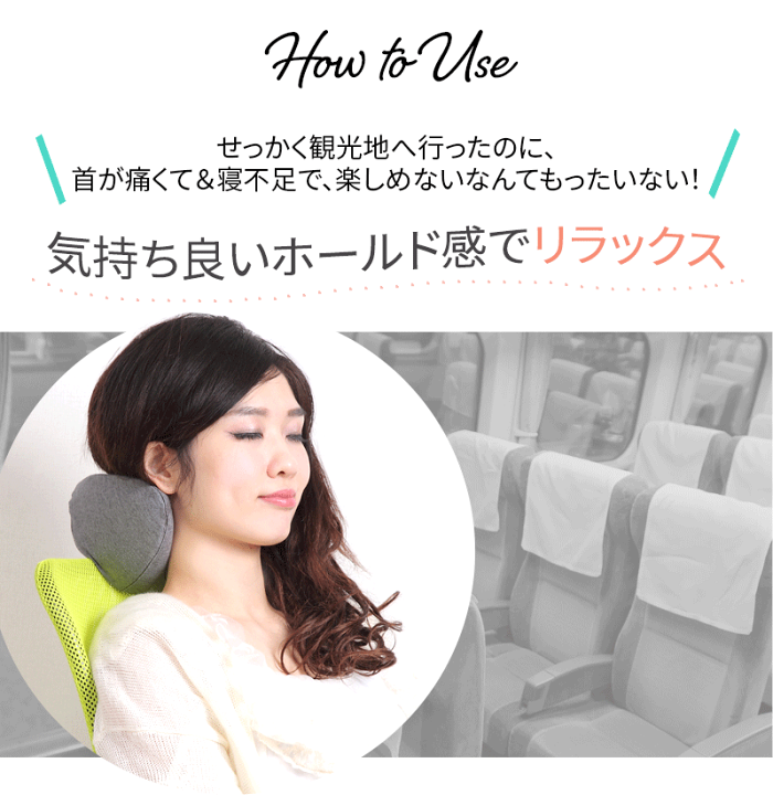 Né-net ネネット にゃー 首枕 ネックピロー 枕 まくら Né-net ネネット にゃー 首枕 ネックピロー 枕 まくら（まくら