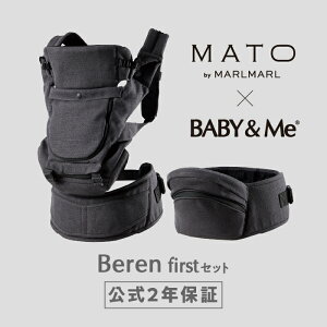 y2NۏؕtzMATO × BABY&Me Beren firstZbgVZbgCHARCOAL R qbvV[gLA qbvV[g Beren firstZbg x[ BABY&Me SGF V20kg܂Ŏgp Ђ MAT