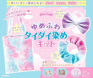 wXet K[YNtg ߂ӂ ^C_C Q750833  nhCh i ̎q H ċx R