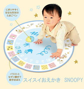 yzpCbgR[|[V XCXC Xk[s[ SNOOPY ͂߂Ă̂ ɂ₷܂y