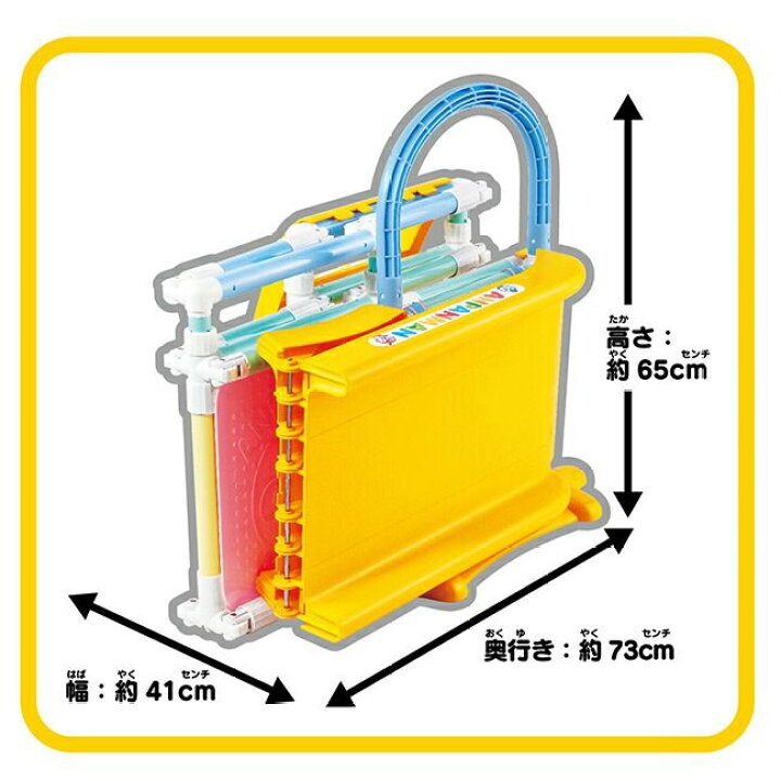楽天市場】【送料無料】 アンパンマン 3STEPジャングルパーク 3 