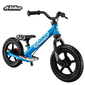 D-Bike KIX AL / ディーバイクキックス AL （ブルー)