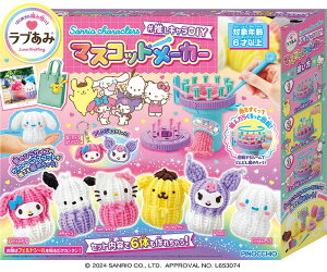 AKc}(AGATSUMA) u TI Sanrio characters #LDIY }XRbg[J[