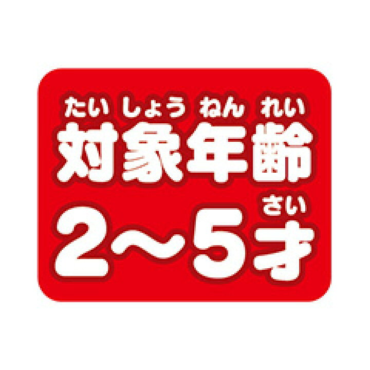 定番のお歳暮 ベビークル Baby Cle ブランコパークdx Materialworldblog Com