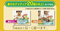 【送料無料】お水の知育