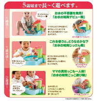【送料無料】お水の知育