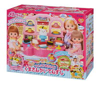 メルちゃんつくって!まわして!くまさんかいてんずし