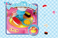 メルちゃんつくって!まわして!くまさんかいてんずし