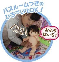 【送料無料】ピンポーン♪おしゃべりつき2階だてぽぽちゃん家