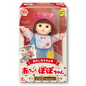 楽天市場 ぽぽちゃん セットの通販