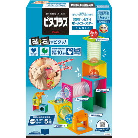 楽天市場 ピタゴラス 1 5歳の通販