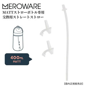 yzEFA meroware MATTXg[{gp pXg[ K̔X  pXg[p[c jZbNX c ۈ牀p ctp łp lR|XΉ