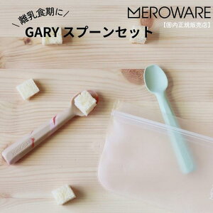 yzXv[Zbg H EFA meroware GARY ~g^x[W}[u K̔X 킢J[ jZbNX HX^[g c ۈ牀p ctp p ł