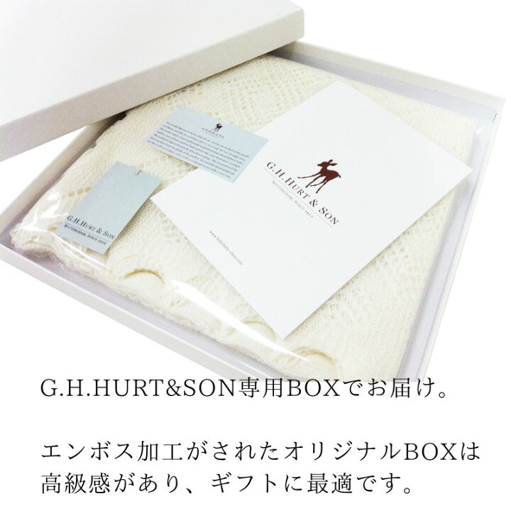 楽天市場】送料無料 出産祝い G.H.HURT&SON ジーエイチハートアンド 