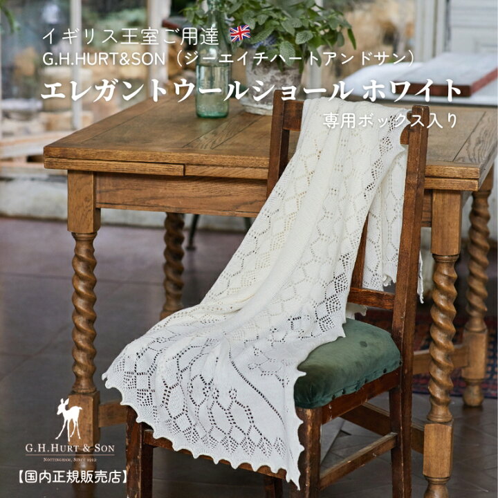 楽天市場】G.H.HURT&SON ジーエイチハートアンドサン g.h.hurt & son  