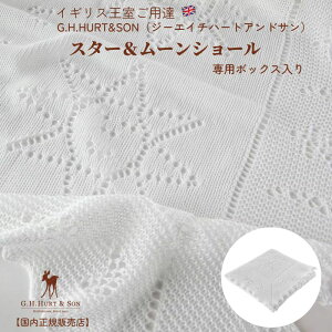 yzxr[ RbgV[ Zj[ W[GC`n[gAhT GH G.H.HURT&SON g.h.hurt & son X^[[V[ p Rbg100% p` xr[Mtg p{bNX 